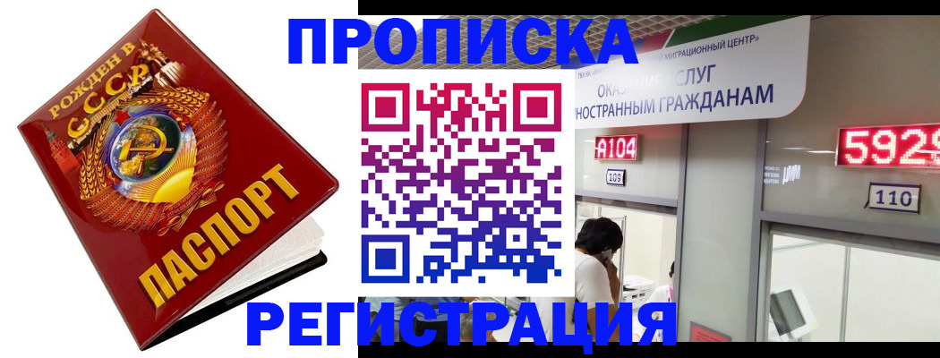 регистрация в Сыктывкаре